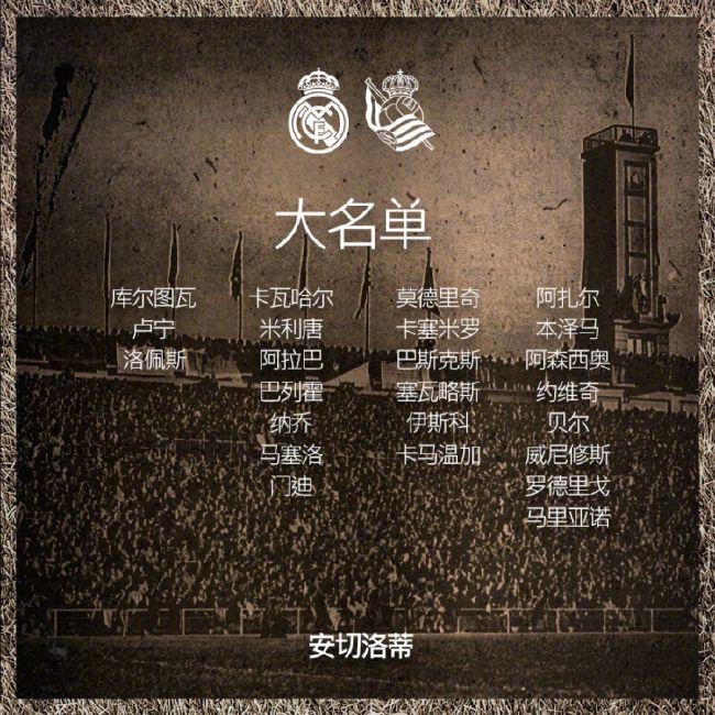 穆帅还表达了对罗马的热爱，表示他在罗马能感受到额外的东西。